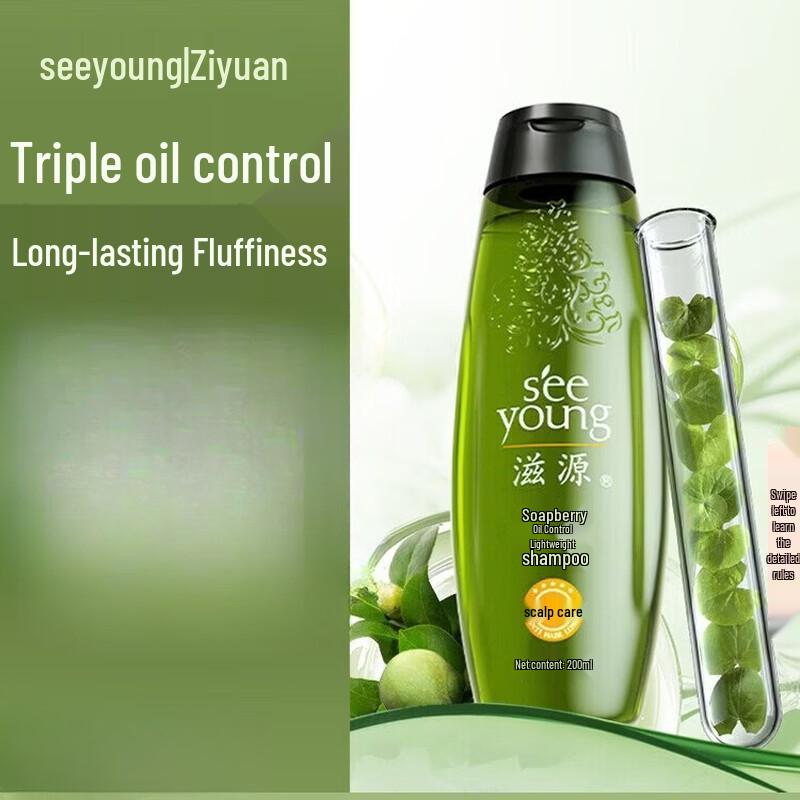 Seeyoung Sapindus Oil Control Lightweight Shampoo