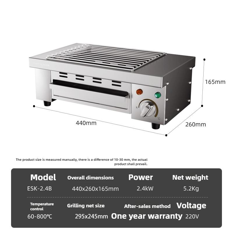 220V Commercial Barbecue Grill Smokeless Electric Barbecue Grill Indoor Electric Grill Small Barbecue Machine