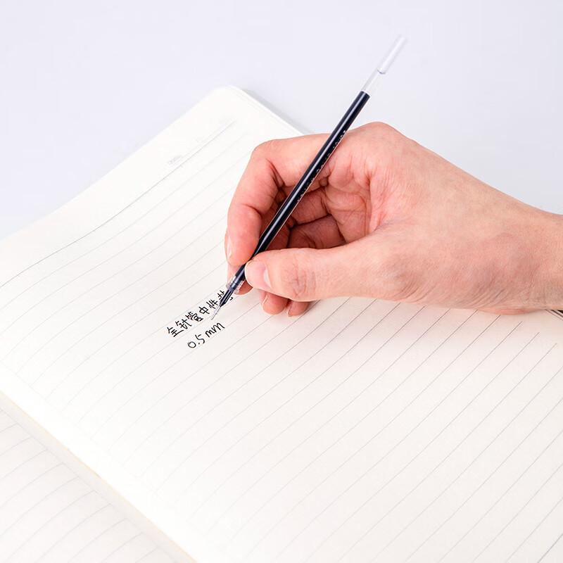 Deli S208 0.5mm Quick-Dry Gel Pen Refills