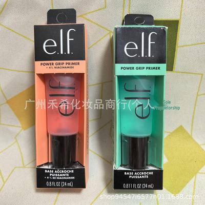 Elf Power Grip Primer Gel: Gleicht den Hautton aus & spendet Feuchtigkeit, 24ml