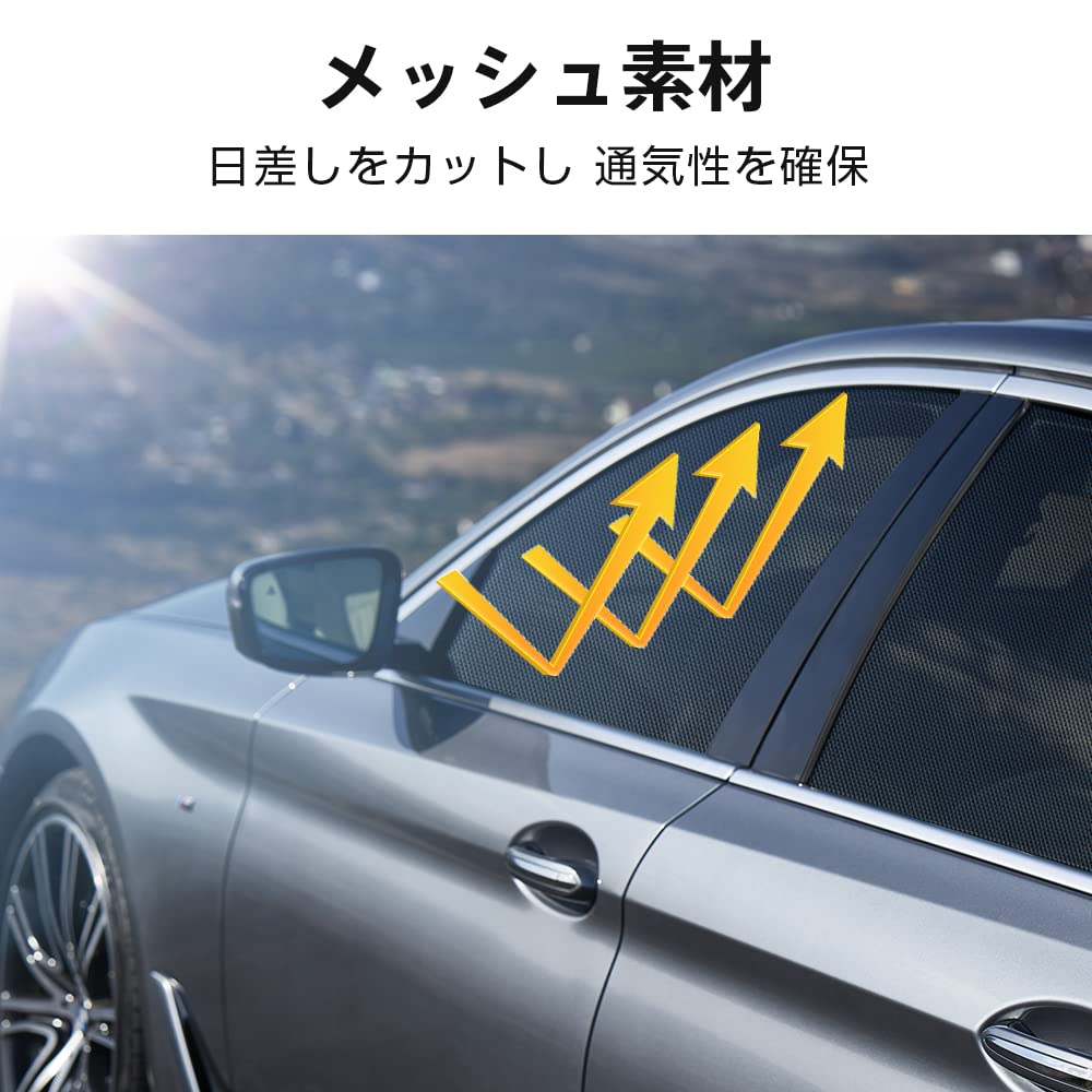 [2025 Model] Car Sunshade, Magnetic, Front and Rear Use, 99% UV Protection, Light Blocking,