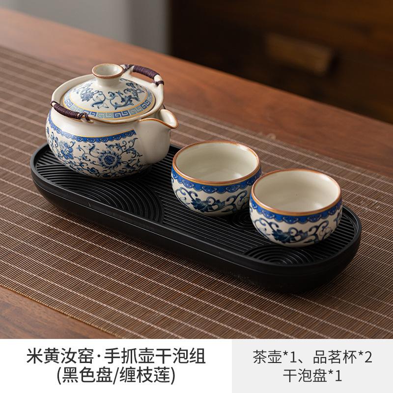 Blue and White Ru Kiln Enamel Colored Tea Set Complete Set Japanese Tea Ceremony Set Teapot and Tea Cup Set Tea Set Decoration