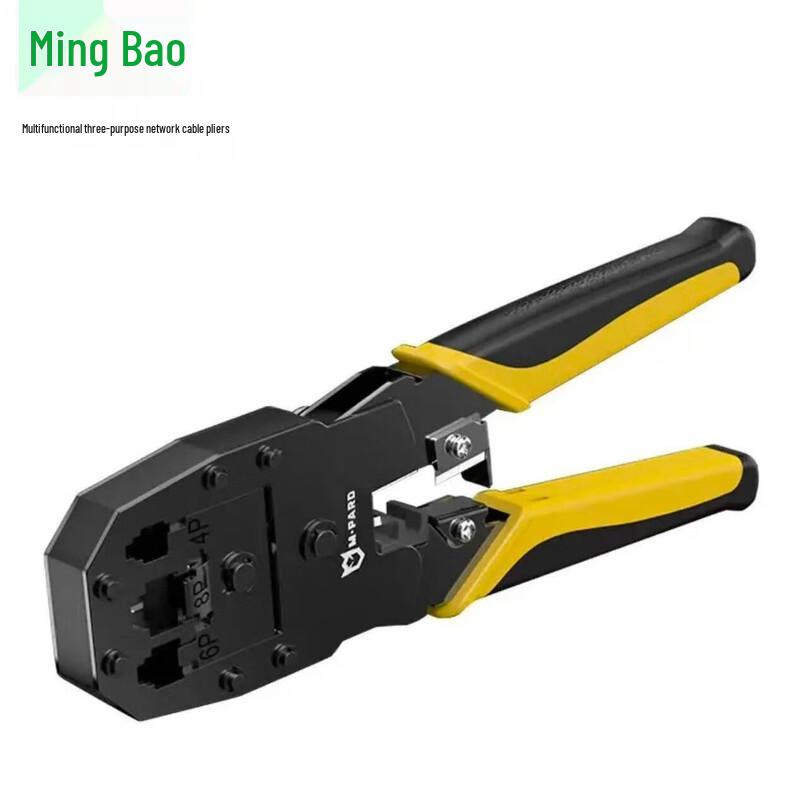 Mingbao Cat5/6/7 Shielded Network Crimping Tool
