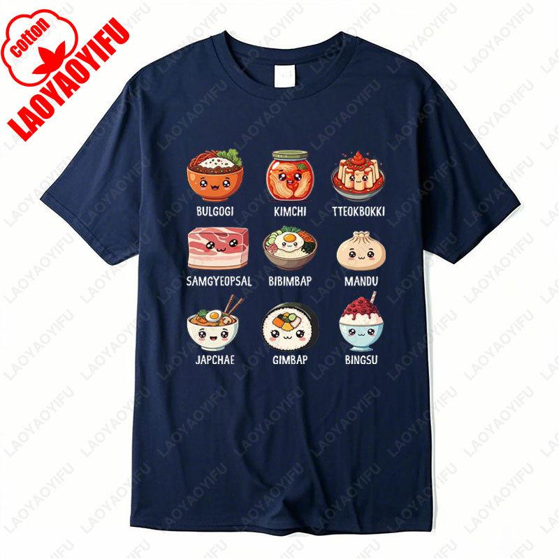 Kawaii Funny Korean Food Lover T-Shirt Korean Mom Gift Kpop Shirt Asian Owned Funny Korean Food Tees Cotton Woman Tops Camisetas