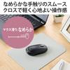 Elecom Mouse Smooth Cloth With Stable Inches X Inches Pad, Material, Thin, Core, Operation, Anti-Slip, 0.08 (23 Cm) 7.7 (18 Cm), Washable, Telework,