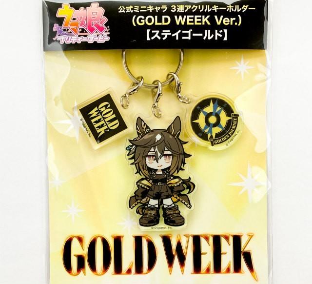 Uma Musume Stay Gold 3-Piece Acrylic Keychain WEEK Ver. Umamusume From Japan