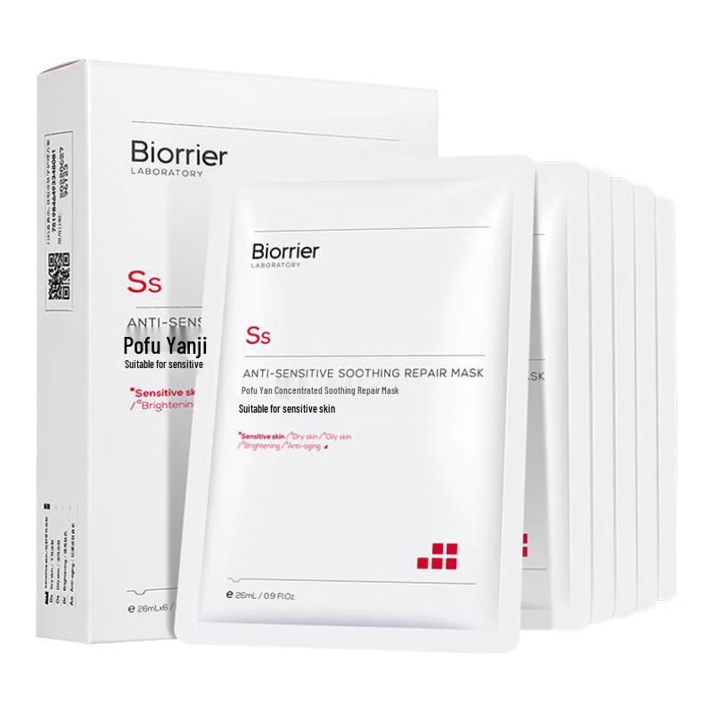 

Pufuyan Soothing Hydrating Repair Isotonic Sheet Mask