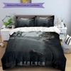 3Pcs Dark Mysterious Exploration Bedding Quilt Set Quilt Cover Gift For Fans 1 Duvet Cover 2 Pillowcase Game566