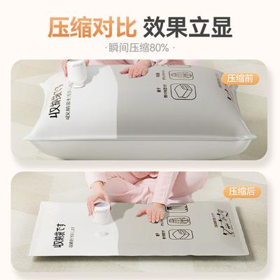 New Vacuum Compression Bag Quilt Vacuum Special Storage Thickened Large Moving Travel Clothes Storage Bag