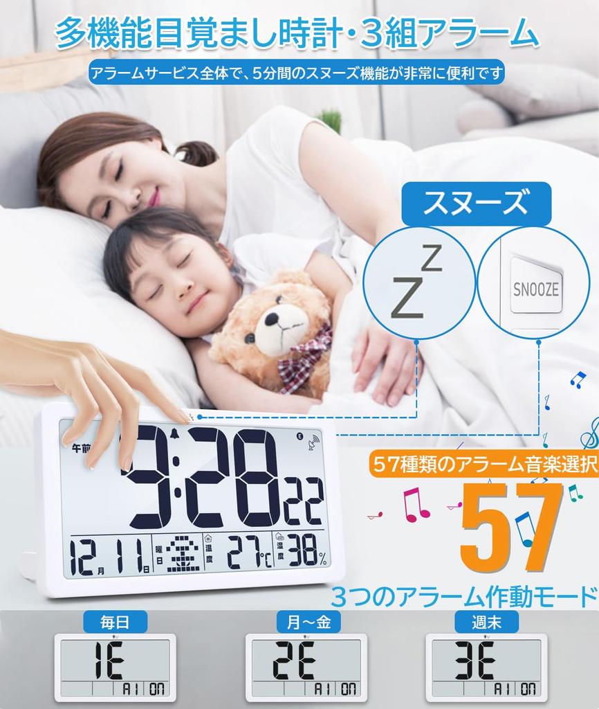 MYAQH Digital Radio Clock, Table Clock, Battery Operated, Large Screen, Wall Clock, Simple Design, Alarm Clock, Automatic Time Setting, Calendar, Easy
