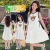 Girls' Dress Summer Dress 2026 New Stylish Children's Temperament Princess Dress Girls' White Sleeveless Vest Dress