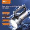 Kangming Rechargeable LED Handheld Searchlight