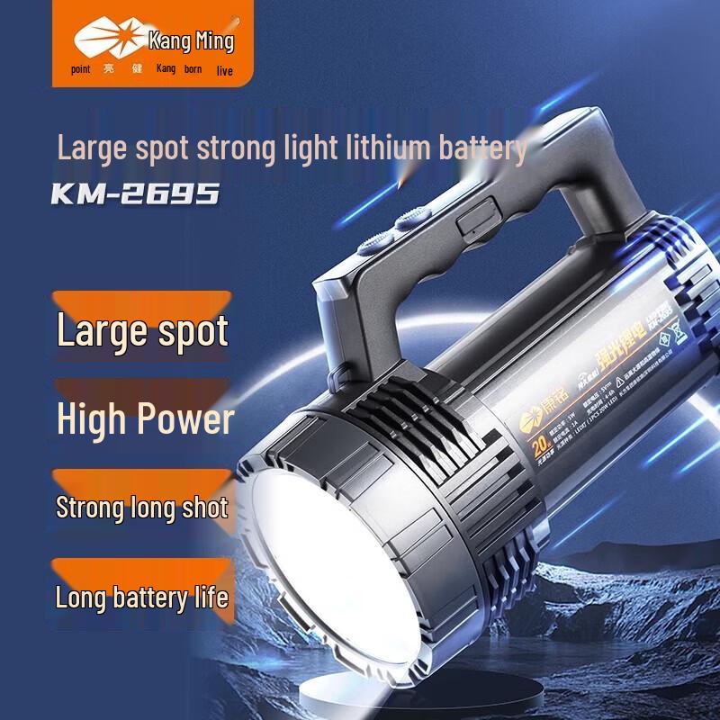 Kangming Rechargeable LED Handheld Searchlight