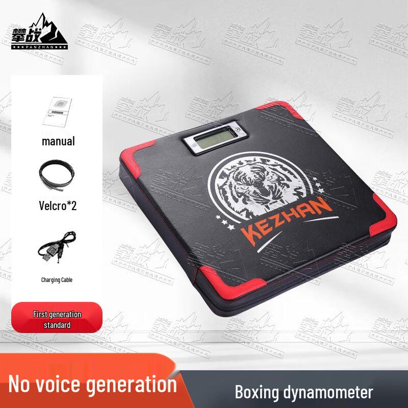 Panzhan Smart Boxing Power Tester Wall Target