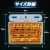 Takenous Takemura Shokai LED Side Marker Marker Pack of for Trucks Downlights, Lamps, 24V, 10, (Amber)