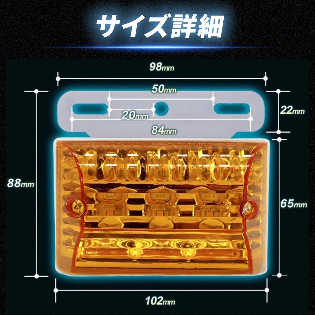Takenous Takemura Shokai LED Side Marker Marker Pack of for Trucks Downlights, Lamps, 24V, 10, (Amber)