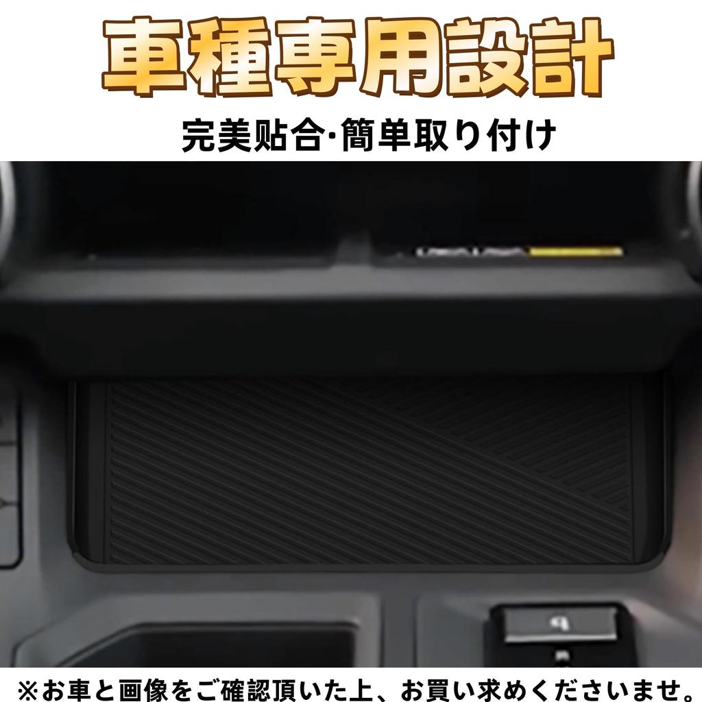 EopTatoo Custom Parts Accessories for New RAV4 60 Center Console Tray Wireless Charging Tray Mat Type A & Series Mat, Mat, Black, Silicone,