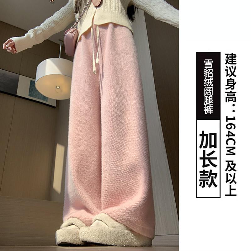 Ferret velvet wide-leg pants women's spring new high-waisted loose lazy velvet thickened small white pants
