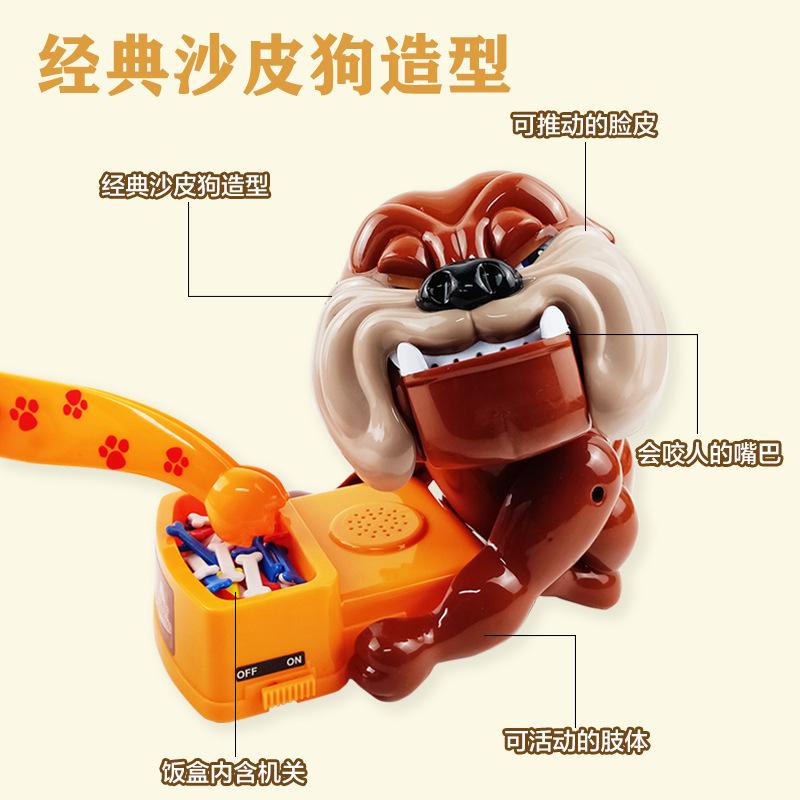 Creative People Bite Their Hands And Be Careful Of Vicious Dogs, Electric Vicious Dogs Steal Bones, Parent-Child Interactive Games, Tricky Toys