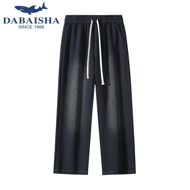Мужские стираные прямые спортивные штаны Dabai Shark 3XL синий