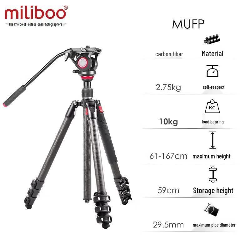 miliboo MUFP Carbon Fiber Tripod with Ball Head