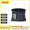 Shunshunni Sports Weightlifting Waist Support Belt