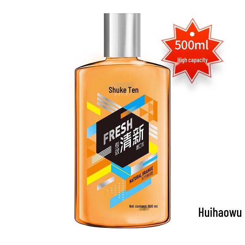 

Saky Fresh Breath Mouthwash