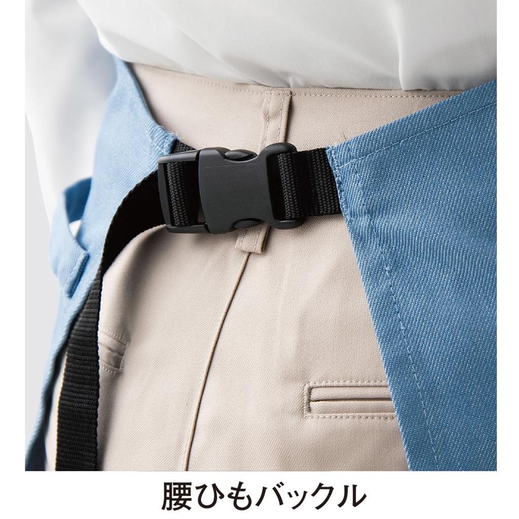 Seven Uniform CT2352-5 Yellow One-Size Chest Apron, Anti-Static, Stretch, Restaurant Use