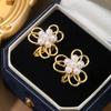 Korean Version of Simple Geometric Pearl Flower Stud Earrings Internet Celebrities Exquisite Commuter Earrings Earrings
