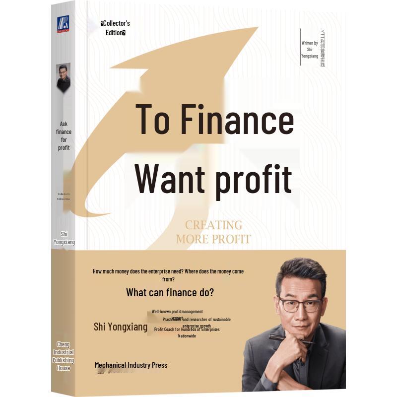 Ask Finance for Profit - Collector s Edition