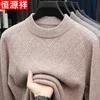 Men's 100% Pure Wool Round Neck Sweater
