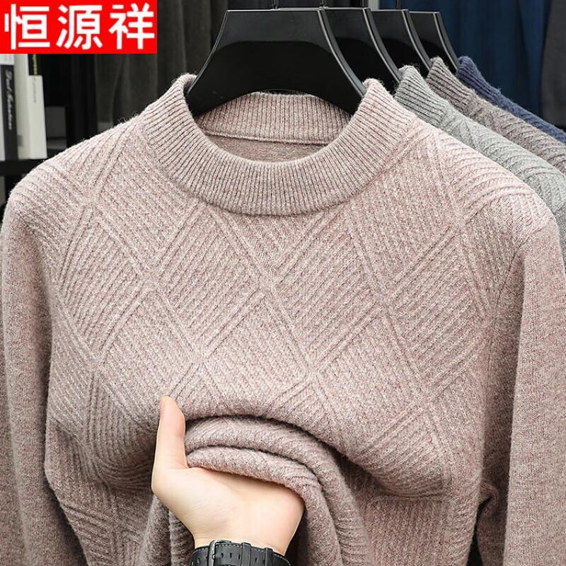 Hengyuanxiang Men's 100% Pure Wool Round Neck Sweater