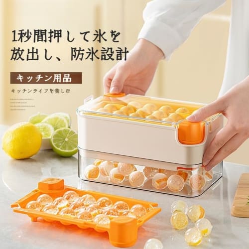 Round Silicone Ice Tray with Lid [One-Push Ice Removal] Transparent Ice Maker with Airtight Lid, Cute Ice Maker for Ice Cubes, DIY Ice Maker, Drinks,