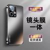 Applicable to Honor 11GT mobile phone case Pro new high-end electroplating matte lens integrated all-inclusive anti-drop  cover