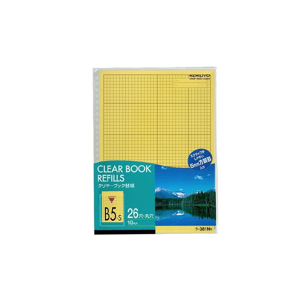 

KOKUYO clear book replacement paper B5 vertical 26 holes mount color yellow 10 pieces (Bulk purchase) La-381NY [×5]