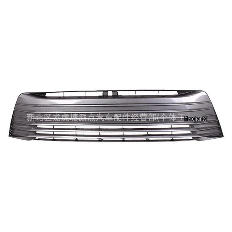 Black Front Bumper Air Vent Grille for Senna 2015-2020 LE Model (Without Radar Holes) Lower Grille 53102-08010