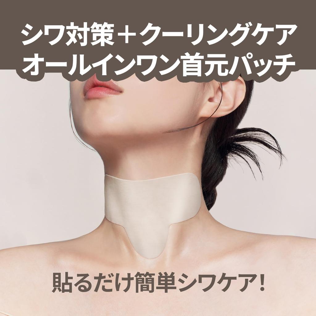MARSHIQUE Hydrogel Neck Patches for Moisturizing and Sagging Neck Korean Hydrogel Neck (4-Pack) Neck, Anti-Wrinkle, Care. Cosmetics. Close-Fitting