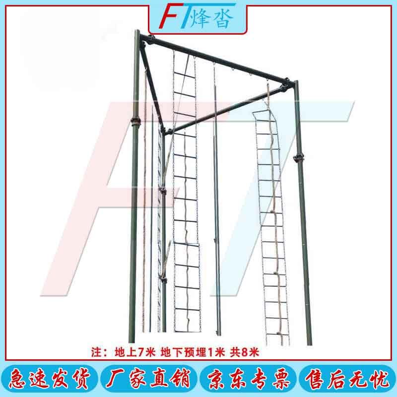 Fengda Outdoor Training and Specialized Equipment