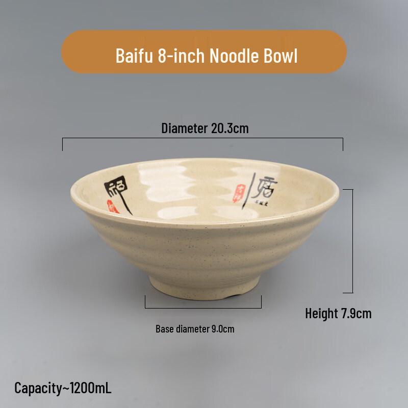Restaurant-Grade Thickened Melamine Noodle Bowl
