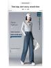 Women's High-Waisted Wide-Leg Jeans - Slimming, Versatile Spring Pants