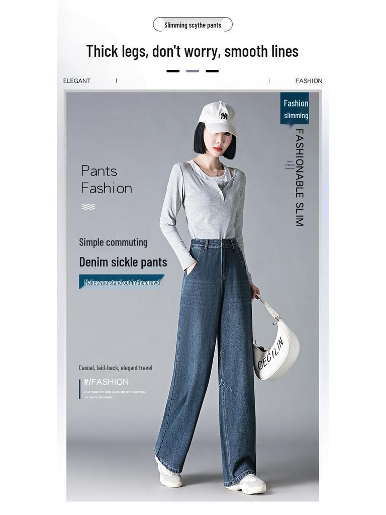 Women's High-Waisted Wide-Leg Jeans - Slimming, Versatile Spring Pants