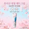 Hand Cream Mt. Fuji Cherry Blossom Moisturizing Care Beauty Product 75g