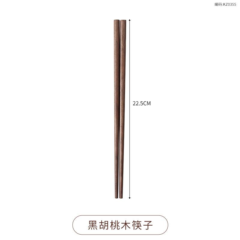 Black Walnut Cutlery Set Spoon And Fork Set High-Grade Solid Wood Chopsticks Soup Spoon Coffee Dessert Jam Supplies