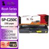 Compatible Ricoh SP-C250C Series Toner Cartridge