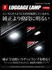 YOURS Crown Crossover Dedicated Interior LED Set Luggage Door Courtesy Vanity Interior Lights Custom Designed CROWN CROSSOVER Custom Parts Accessories