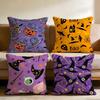 Halloween witch hat skull Cushion Cover Multi-Scene Pillow Cover for Home & Car - Reversible, Soft & Durable for Daily Use