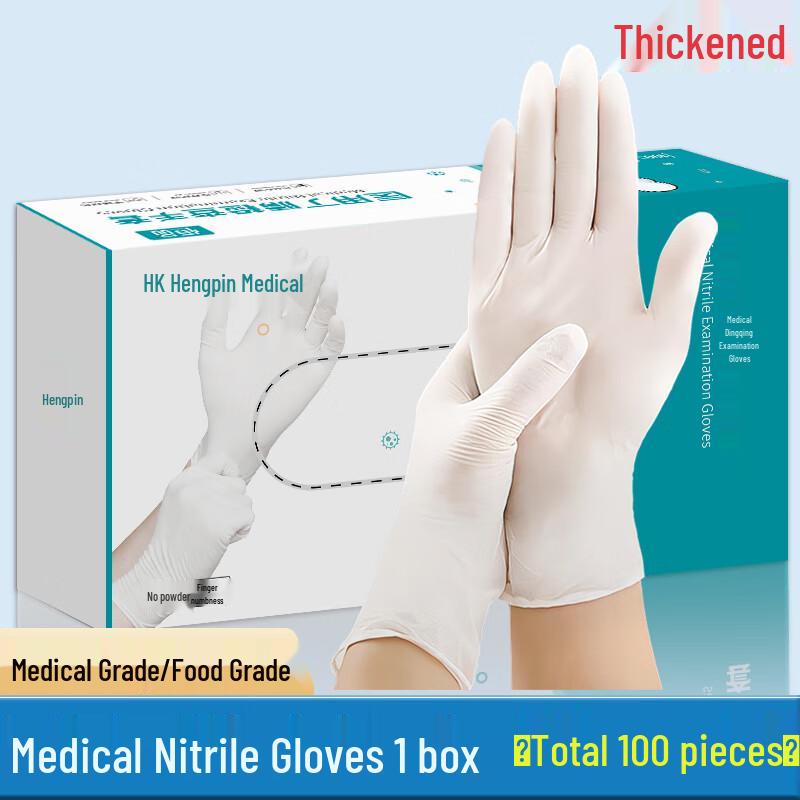 Beiyi Disposable Medical Grade White Nitrile Gloves