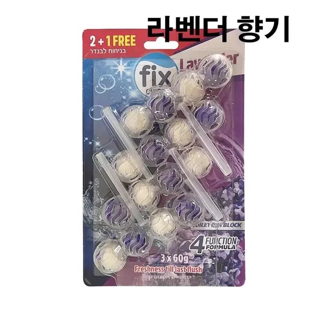 16Pcs Toilet Cleaner Hanging Balls - Lemon/Pine/Lavender Scent Strong Bathroom Air Freshener & Aromatic Deodorant Cleaning Balls