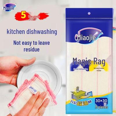 Miao Jie 5-Piece Magic Cloth: 8-Layer Plant Fiber, Stain Removal, Wear-Resistant, Oil-Repellent, Water-Absorbing.