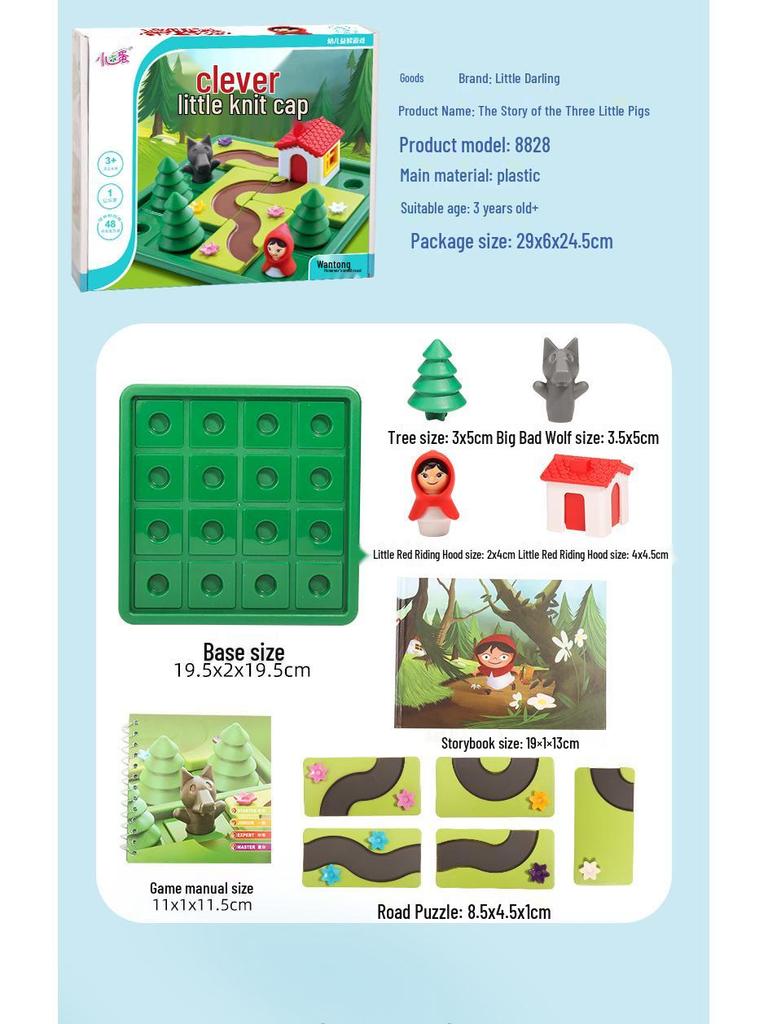 Little Goody Hood & Big Bad Wolf Educational Puzzle Game for Kids